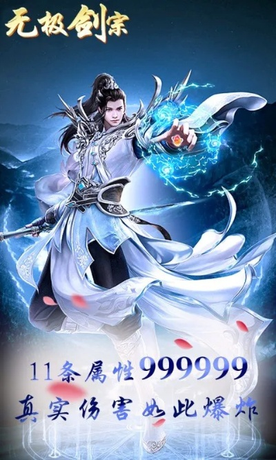 (无极剑宗官网)无极剑宗动漫：探秘无极剑宗的世界，感受热血战斗与友情情怀