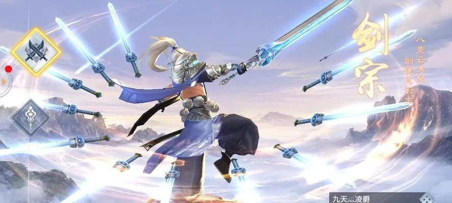 (无极剑宗官网)无极剑宗动漫:探秘无极剑宗的世界,感受热血战斗与友情情怀 (无极剑宗官网)无极剑宗动漫:探秘无极剑宗的世界,感受热血战斗与友情情怀