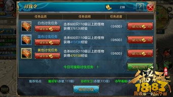 (御龙在天手游官网个人中心)御龙在天手游内部号大全:获取渠道与使用技巧详解 (御龙在天手游官网个人中心)御龙在天手游内部号大全:获取渠道与使用技巧详解