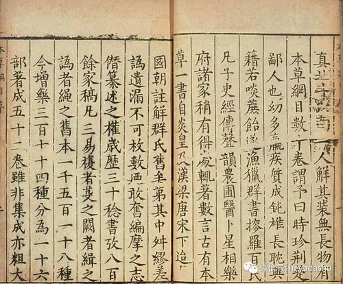 (阴骘解释和意思)阴骘是什么意思？揭秘古代医学术语“阴骘”真正内涵