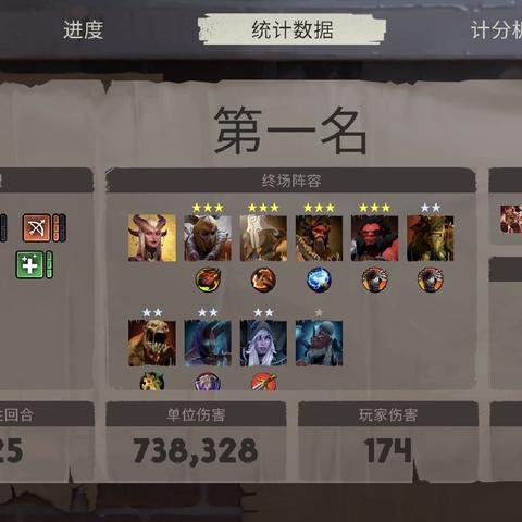 (刀塔霸业还有人玩吗)刀塔霸业是不是还在运营？玩家热切期待的答案