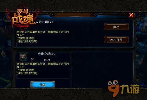 (代号艾塔什么时候开服)揭秘《代号塔防》为什么会消失：背后原因和未来发展展望