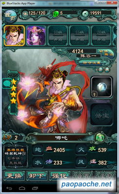 (洪荒ol)深入解读洪荒归零人物攻略，探索每位角色背后的故事与特点