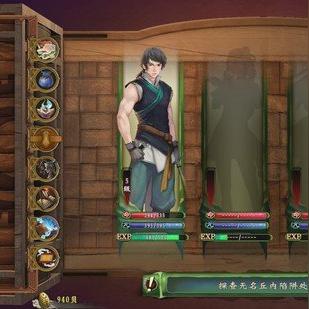 轩辕剑5免安装版下载及安装教程：玩家必备，省时省力，体验更佳