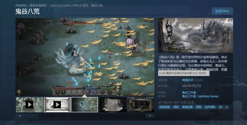 (修仙家族系列)修仙家族：绑定家族是通往长生之路的起点