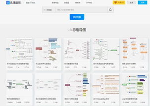 探讨笔记本电脑相关话题的论坛网站：交流经验、解决问题、分享技巧和最新资讯