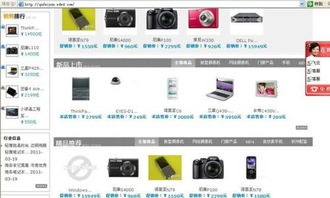 探讨笔记本电脑相关话题的论坛网站：交流经验、解决问题、分享技巧和最新资讯