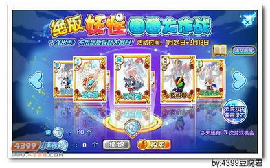 (如何获得卡布西游中的狂刃岩武王技能)如何获得卡布西游中的狂刃岩武王？