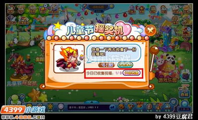 (如何获得卡布西游中的狂刃岩武王技能)如何获得卡布西游中的狂刃岩武王? (如何获得卡布西游中的狂刃岩武王技能)如何获得卡布西游中的狂刃岩武王?