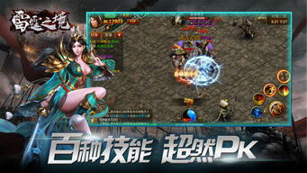 (冰封天下页游)冰封天下：网游之极致冒险，探索未知世界，开启终极战斗之旅