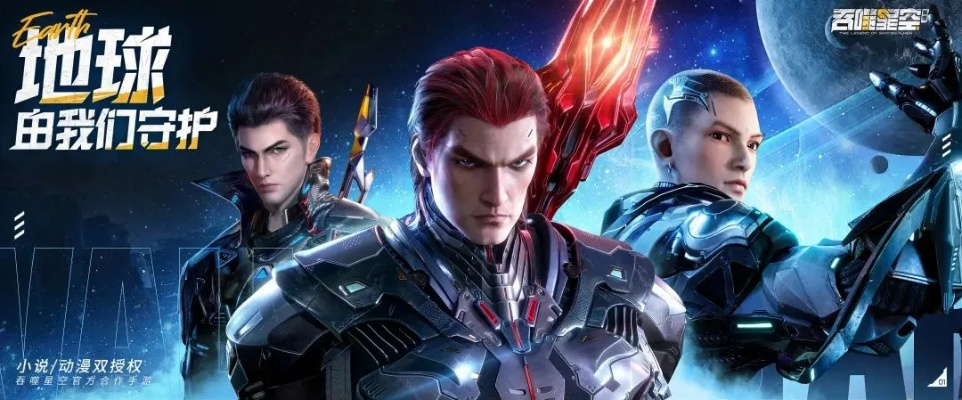 网友热议：热门手游《吞噬星空黎明》突然停服，运营方是否发布了官方公告？