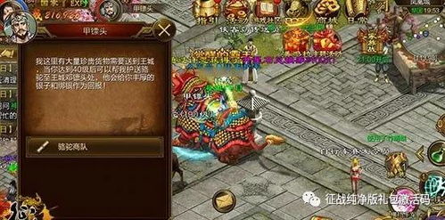 (华夏征途之石器时代)探寻华夏征途石器：揭秘中国史前文明中的神秘遗迹及文化遗产