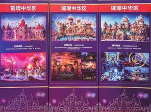 探险奇幻记：全方位攻略，解析隐藏关卡，打造最强游戏角色战略