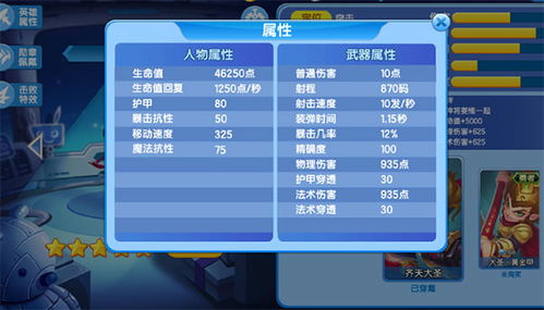 探讨代号WT手游的游戏特色和玩法，全方位解读代号WT手游的魅力与创新。