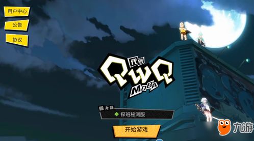 探讨代号WT手游的游戏特色和玩法，全方位解读代号WT手游的魅力与创新。