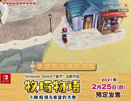 (牧场物语事件)牧场物语烂尾了还能玩吗?游戏内容是否完整可持续体验?