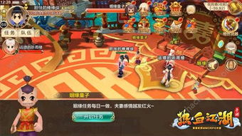 (一梦江湖手游攻略)一梦江湖手游：探索江湖世界的奇幻旅程与精彩玩法解析