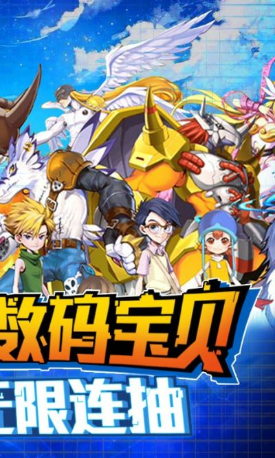 (数码暴龙下载安装)最新数码暴龙安卓版下载指南：轻松体验全新冒险！