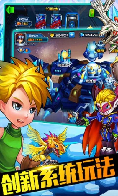 (数码暴龙下载安装)最新数码暴龙安卓版下载指南：轻松体验全新冒险！