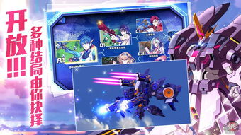 未来机甲决战九游手游：创新科技合作打造沉浸式游戏体验全面突破