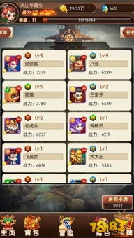 (远征任务怎么做)远征之门接引令：探索未知世界的神秘钥匙与冒险之旅