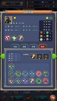 (远征任务怎么做)远征之门接引令:探索未知世界的神秘钥匙与冒险之旅 (远征任务怎么做)远征之门接引令:探索未知世界的神秘钥匙与冒险之旅