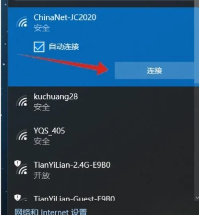 (怎样连接电脑网络wifi)如何正确连接电脑WiFi？步骤详解，让您轻松上网连接不再困难！
