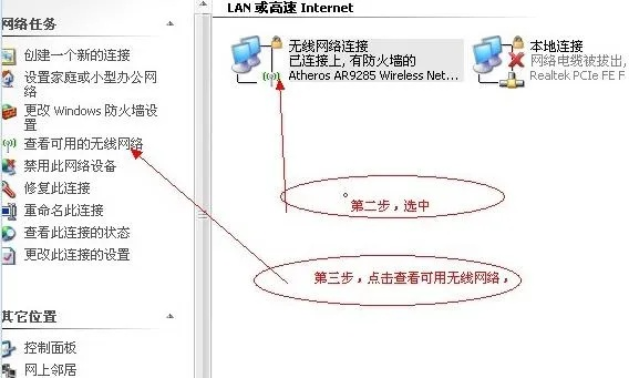 (怎样连接电脑网络wifi)如何正确连接电脑WiFi？步骤详解，让您轻松上网连接不再困难！