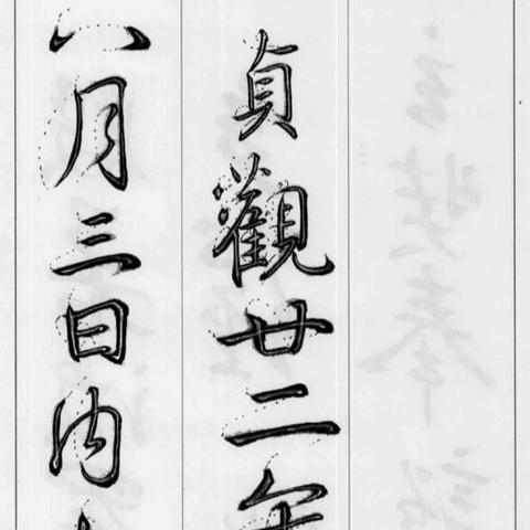 (闪之轨迹3攻略游侠网)闪之轨迹3详细攻略：游民星空玩家必备全面指南与实用技巧分享