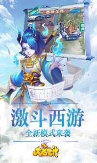 (大圣飞升攻略)探索大圣飞升H5的魅力：带你踏上神话世界的冒险之旅