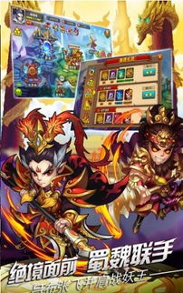 (大圣飞升攻略)探索大圣飞升H5的魅力：带你踏上神话世界的冒险之旅