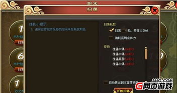 科纳忍者攻略：掌握技能、副本攻略、成长指南，助你成为顶尖忍者！