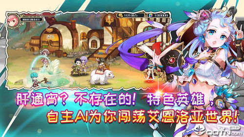 探寻奥秘与未知：艾恩洛亚：炼金起源之章中的传奇炼金术与魔法物理学的精妙交织