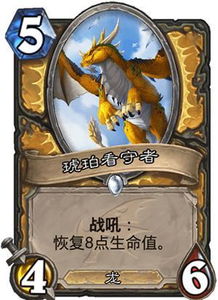 探寻奥秘与未知：艾恩洛亚：炼金起源之章中的传奇炼金术与魔法物理学的精妙交织