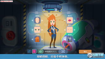 星空浪人无限钻石免广告奖励活动来袭，提升游戏体验，赢取丰厚奖励的绝佳机会