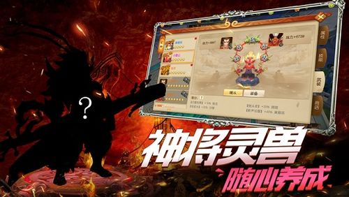 (三界online)探索神话世界的无尽魅力：三界手游游戏全面解析及玩法攻略
