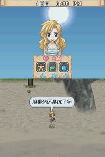 (迷失蔚蓝1全图鉴)迷失蔚蓝官网：探索蔚蓝海洋世界的奇幻之旅