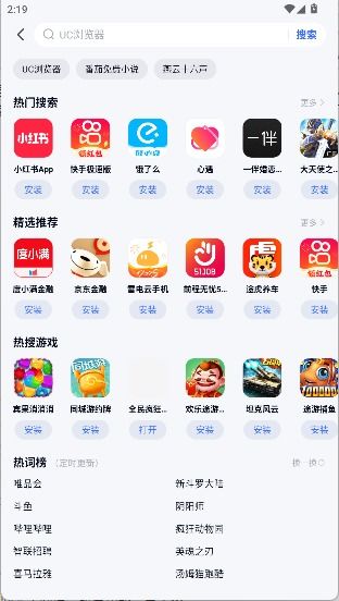 (360手机软件大全官方下载)360手机app官方免费下载：全方位保障您的手机安全和便捷