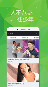 (360手机软件大全官方下载)360手机app官方免费下载：全方位保障您的手机安全和便捷