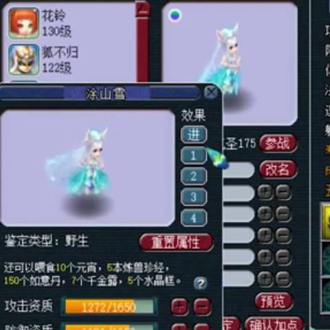 深度探索梦幻西游三维版藏宝阁：专项研究物品获取秘籍与交易指南