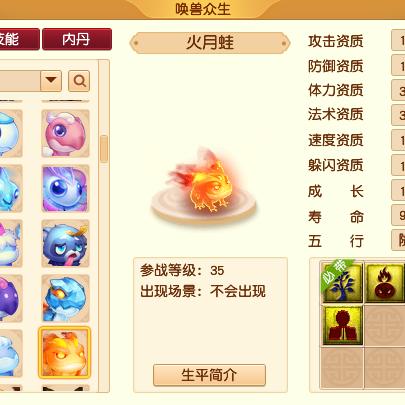 深度探索梦幻西游三维版藏宝阁：专项研究物品获取秘籍与交易指南