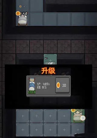 (猛鬼暑屋)猛鬼宿舍mod版菜单下载：一键获取最新最全的模组内容