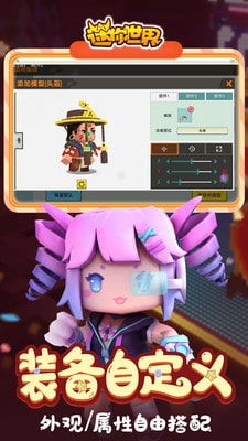 迷你世界：小迷与兔妹妹的幸运方块抽奖大冒险，奇妙惊喜不停歇！