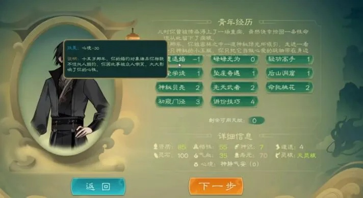 (觅长生详细攻略)深入探索觅长生T0流派：玩家们如何掌握这一崭新战术与策略之道