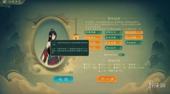 (觅长生详细攻略)深入探索觅长生T0流派：玩家们如何掌握这一崭新战术与策略之道