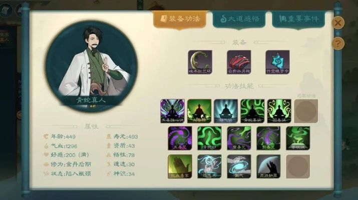 (觅长生详细攻略)深入探索觅长生T0流派：玩家们如何掌握这一崭新战术与策略之道