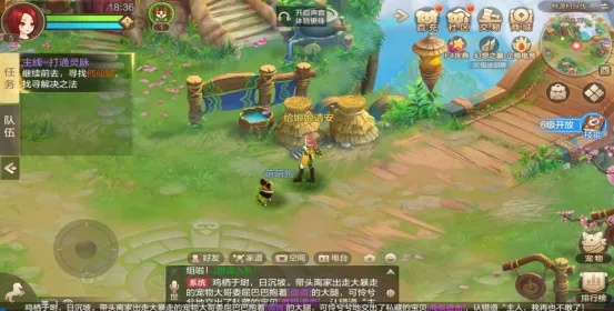 (自由幻想2021年开新区吗)自由幻想开新区需要多少资金投入才能成功？