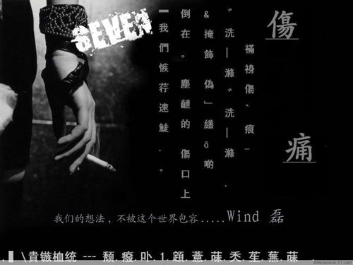 (非主流照片 个性)展示个性魅力：非主流图片壁纸的艺术与创新设计欣赏