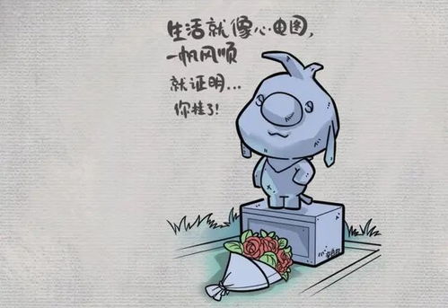 滑稽在哪?探寻笑点之源,解析幽默本质,情趣如何滑稽化玩味笑话笑不停 滑稽在哪?探寻笑点之源,解析幽默本质,情趣如何滑稽化玩味笑话笑不停