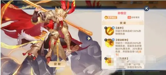 2024自在西游T0阵容: 见证传奇英雄大放异彩，征战无畏战场共同征程